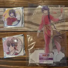 2026年最新】ふしぎ遊戯 柳宿の人気アイテム - メルカリ