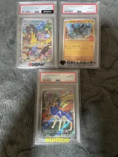 2026年最新】PSA10 まとめ売りの人気アイテム - メルカリ