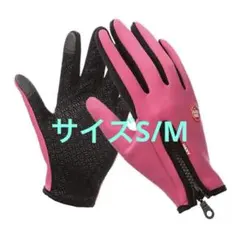 割引中☆様 リクエスト 2点 まとめ商品