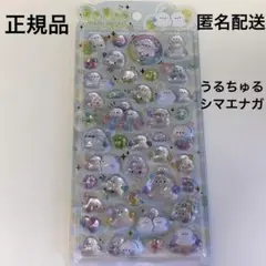 うるちゅるポップシール　シマエナガ　【国内正規品】クラックス