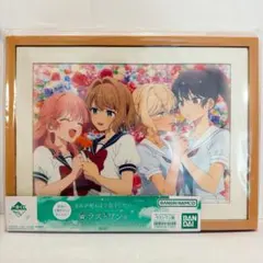 きみが死ぬまで恋をしたい きみ死ぬ 一番くじ ラストワン ビジュアライズフレーム