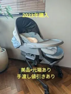 コンビ ネムリラ AUTO SWING BEDi Long オートスウィング