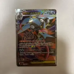 ニンジャスピナー メガゲッコウガex SR