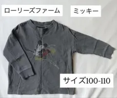 ローリーズファーム ミッキー 長袖カットソー サイズ100-110 ロンT