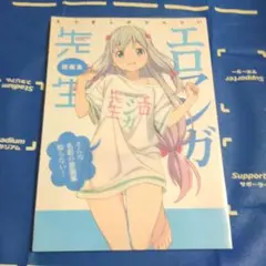 かみちゃまかりん 複製原画 eeoくじ 和音 かりん - メルカリ