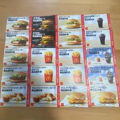 マクドナルド無料券