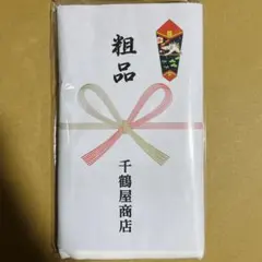 SILENT HILL f　TSUTAYA　千鶴屋商店開店記念タオル　ステッカーのサムネイル