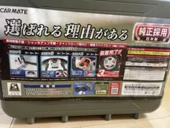 直樹様専用 エーモン 音楽計画 2397 - メルカリ