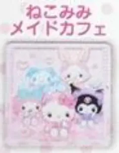 Item thumbnail for item ef20964f-2bde-4184-84b0-ad8d817d50d9