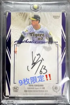 2026年最新】bbm直筆サインの人気アイテム - メルカリ