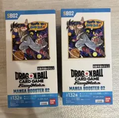 ドラゴンボール フュージョンワールド MANGA BOOSTER 02 新品