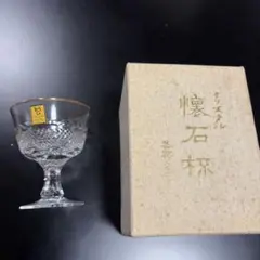 作家物カガミクリスタル各務満作硝子金粉箔抹茶茶碗 作家物カガミクリスタル各務満作硝子金粉箔抹茶茶碗 作家物カガミ