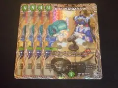 キユリのASMラジオ　銀トレジャー4枚　デュエルマスターズ　25RP2