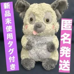 ライオンキング Aimery BIG ぬいぐるみ　ハイエナ