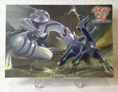 【美品】【希少】 【非売品】　ポケットモンスター DP ポストカード