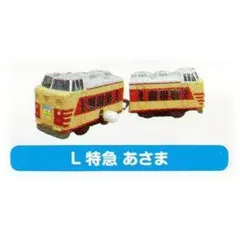 専用