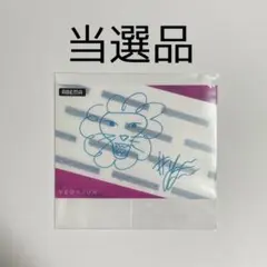 TXT ABEMA プレミアム　ヨンジュン　クリアファイル　トゥバ