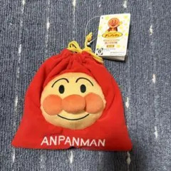 それゆけ！アンパンマン ぬいぐるみ巾着 アンパンマン