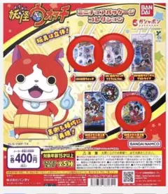2026年最新】妖怪ウオッチ 未開封の人気アイテム - メルカリ