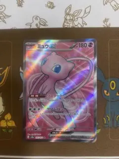 2026年最新】ミュウ ex srの人気アイテム - メルカリ