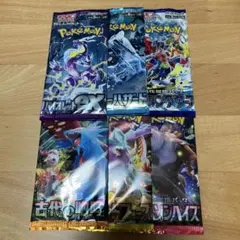 ぴんぴん様専用 ポケモンカード 6パックセット