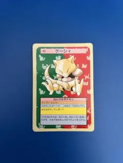 希少レア トップサン ポケモンカード シール ブースター ポケモン トップサン ブースター No.136 シール キラ - メルカリ