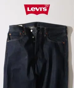 LEVI’S(R)/リーバイス(R) 別注 501(R) セルビッジ リジッド