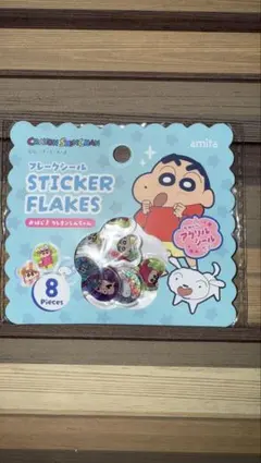 ⬛︎クレヨンしんちゃんおはじきシール⬛︎