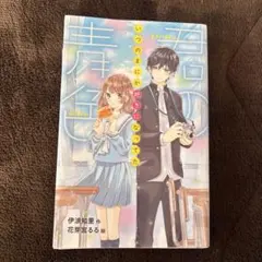 Item thumbnail for item 71b75248-1c6c-45a1-a43f-0b5462bd1b76