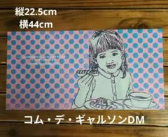 2026年最新】コムデギャルソン dmの人気アイテム - メルカリ