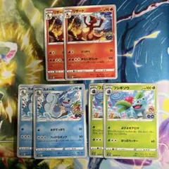 ジャローダ ダイケンキ エンブオー はじめてセット 3枚セット - メルカリ