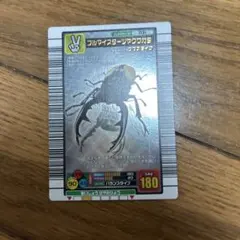 2026年最新】ムシキング ブルマイスターツヤクワガタの人気アイテム