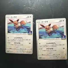 ポケモンカード イーブイ ジムプロモ 2枚セット - メルカリ