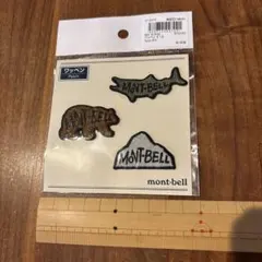 mont-bell ワッペン #10 未開封