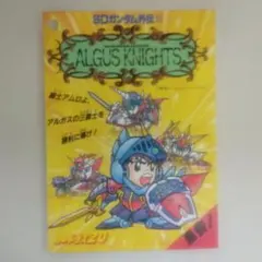 カードダス グランダー武蔵RV ノーマルカードセット - メルカリ