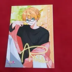 俺クロ　プロマイド★アラタ