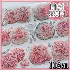 海外マステ切り売り 15枚 - メルカリ
