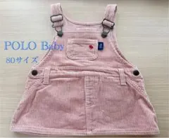 POLO Baby コーデュロイ　ジャンパースカート