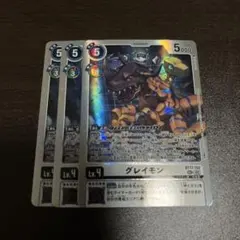 AD1-001 グレイモン 4枚 - メルカリ