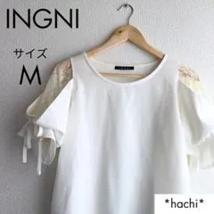 美品 INGNI イング ホワイトきれいめ フレア カットソー ブラウス レース