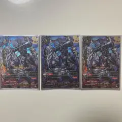 バディファイト 百鬼夜行 グラトス3枚セット