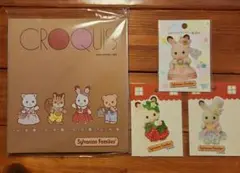 シルバニアファミリー シルバニアファミリー展 ノート ステッカー おまけ付き