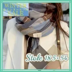 【週末セール】マフラー チェック柄 ブルー おしゃれ 男女兼用 秋冬用