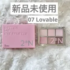 2aN ベターミーアイパレット 07 Lovable ラヴァブル