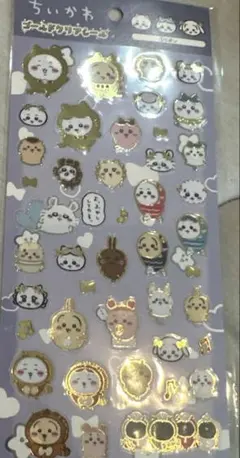 【正規品】ちいかわゴールドクリアシール　新品未使用未開封