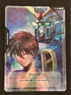 2026年最新】ガンダムカードゲーム リソースの人気アイテム - メルカリ