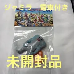 MAX TOY ジャミラ ソフビ クリアブラック MAXTOY 怪獣倉庫 - メルカリ