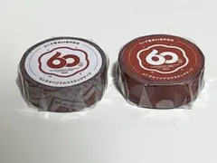 レア非売品‼︎カシオ電卓60周年記念カシオオリジナルマスキングテープ★カモ井加工紙のサムネイル
