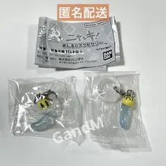 ニャッキ！ めじるしアクセサリー　ニャッキA ニャッキB 2個セット　ガチャ