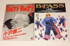 2025年最新】#kenjiOzawaの人気アイテム - メルカリ